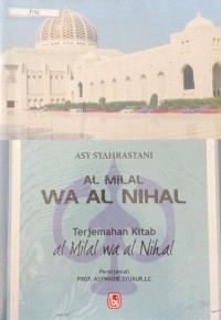Al milal wa al nihal