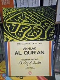 Akhlak al Qur'an : terjemah kitab khuluq al muslim