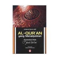 Al quran yang menakjubkan