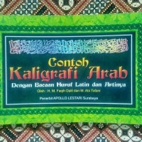 Contoh Kaligrafi Arab/dengan bacaan huruf latin dan artinya