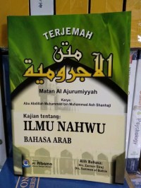 Kajian tentang ilmu nahwu bahasa arab