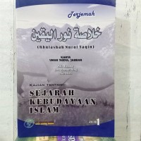 Kajian tentang: sejarah kebudayaan Islam Jilid 1