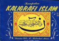 Kumpulan kaligrafi Islam