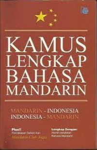KAMUS lengkap bahasa Mandarin : Mandarin Indonesia, Indonesia Mandarin