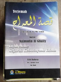 Kajian tentang sejarah kebudayaan islam