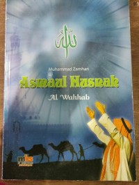 Asmaul husna al wahhab